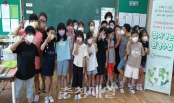 부여교육지원청, 환경교육 학부모와 함께해요