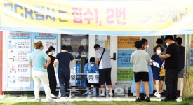 코로나19 검사받는 청주시민들