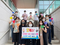 청주시 상당구, 오!예스 친절 운동 전개