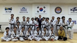국회의원 태권도연맹, 실버태권도연맹 초청 세미나