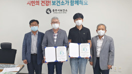 충주시, 건강아파트 만들기 사업 돌입…한신더휴NHF7단지 선정