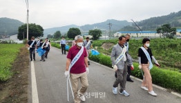 충주 살미면 이장協, 환경정화