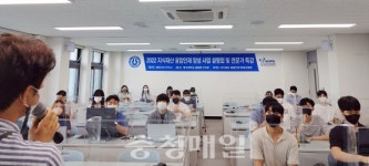 청주대, 지식재산 융합인재 양성사업단 창단