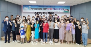 당진시 다가온 2기 개강