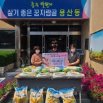 충주시 프린스 당구클럽 안광호 대표, 조손가구 아동 후원
