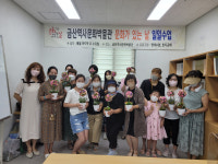 금산역사문화박물관 문화가 있는 날 프로그램 인기