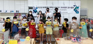 서원대 사회봉사단 교육기부 활동