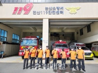 논산소방서 연산119안전센터 대원들 칭찬 글 눈길
