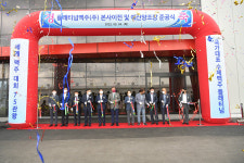 플래티넘맥주, 예산신소재일반산단에 둥지
