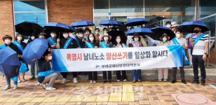 부여군, 여름철 폭염피해 예방 총력