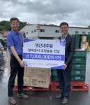 충주 영신내추럴, 말복 맞이 삼계탕 후원