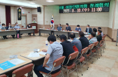 청주청원署, 내수읍 북이면 이장단 월례회의서 교통안전교육 진행