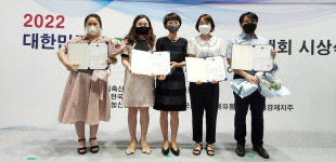 세종 보람더원어린이집, 농식품부장관상 수상