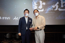 아산시, 한산:용의 출현 특별상영회 성료