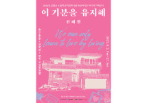 콘텐츠누림터 대성비디오 이 기분을 유지해