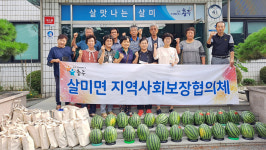 충주시, 무더위·폭우 이기는 이웃사랑 실천
