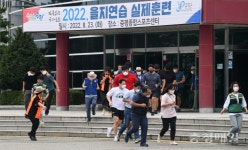 증평스포츠센터에서 실시된 2022을지연습 실제훈련