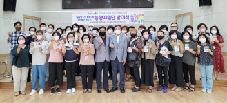 청주시 율량사천동, 우리동네 매니저 동행지원단 발대