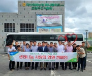 아산원예농협, 헌혈캠페인 전개