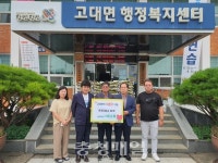 당진 (주)미소미, 추석맞이 쌀 80포대 기탁