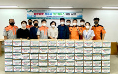 청주시 금천동, 삐뽀삐뽀! 쇠내골 안전하우스 사업 발대식