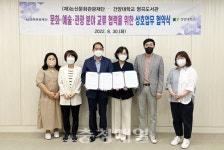 건양대 명곡도서관·(재)논산문화관광재단, 업무 협약