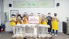 충남서부보훈지청, 사랑의 빵 나눔행사 진행