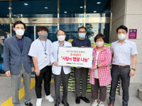 청주 하나병원, 24년째 사랑의 쌀 나눔 실천