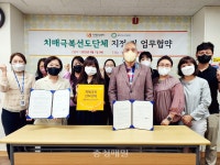 세종재가노인지원센터·치매안심센터, 업무협약