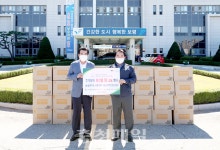 보령축협, 보령시에 이웃사랑 물품 기부