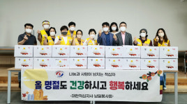 청주시 남일면적십자봉사회, 선물꾸러미 전달