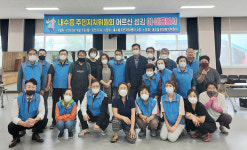 청주시 내수읍 주민자치위, 어르신 섬김 이·미용 봉사