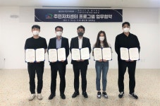 천안 불당2동 주민자치위원회, 체육시설 3개소와 업무협약 체결