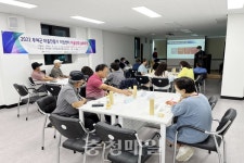 부여활성화재단 마을대학 개강