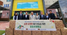 충주야현신협, 송원의료재단에 의료물품 전달