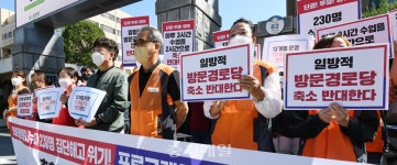 9988행복나누미 실직 위기 해결 촉구
