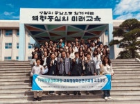단재교육연수원·경남교육연수원, 공무원 교육 정보 공유 협약 체결