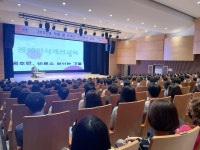 논산시, 2022년 장애인 인식개선 교육 실시