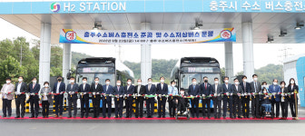 충주 목행동에 수소버스충전소 완공
