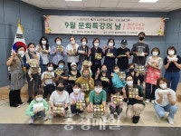 다문화 가족과 주민들, 요리하며 한마음