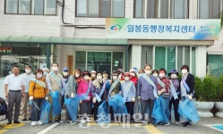 천안 일봉동 통장협의회, 환경정비 실시