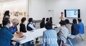 당진미술협회,그림감상 하브루타 강좌 열려