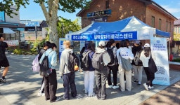 청주대 고용정책 홍보 이벤트 호응