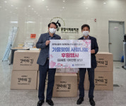 국민건강보험공단 청주서부지사, 물품 후원