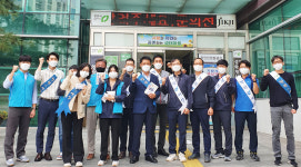 청주시 성화개신죽림동, 민관합동 청렴캠페인 전개