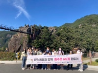 충주시-(재)충주중원문화재단, 반려동물과 함께하는 충주로oh!개 팸투어 진행