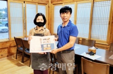 맛으로 인정받은 부여 구드레 황토정