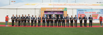 괴산서 유기농과 스마트 솔라팜의 만남
