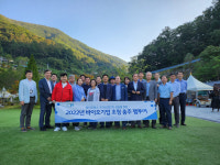 충주시, 바이오헬스 국가산단 기업유치 팸투어 실시