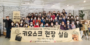청주 어르신들 디지털 문맹 탈출 한 몫